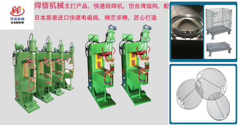 電阻焊點、排焊機